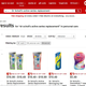 Illustration for article titled Dr Scholls Active Series Replacement Insoles: Review + Target Deal